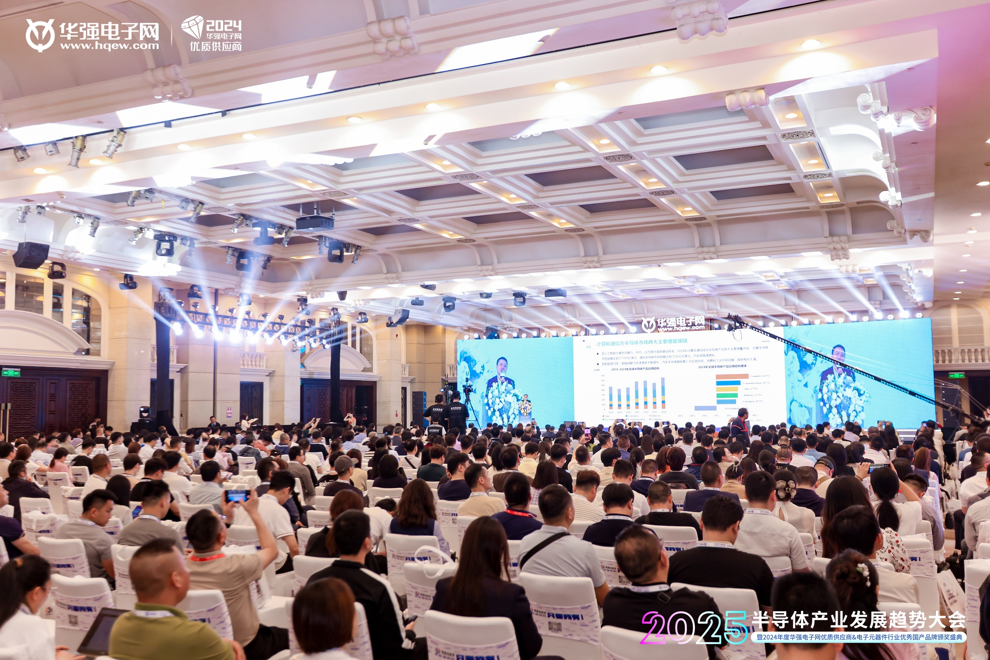 熱烈祝賀穩(wěn)先微榮獲“2024年度電子元器件行業(yè)國產(chǎn)品牌創(chuàng)新成長(zhǎng)企業(yè)”獎(jiǎng)項(xiàng)